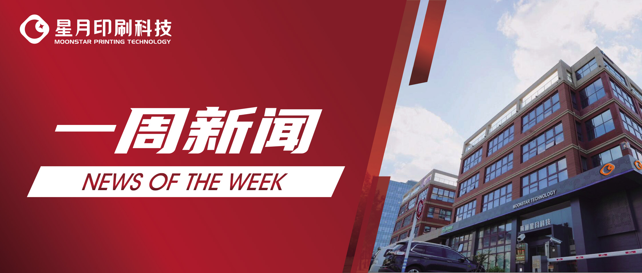 公司影響力提升，更需強(qiáng)化防詐意識(shí)