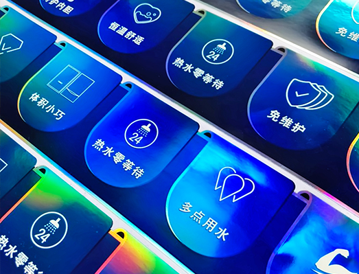 雷射電熱水器標(biāo)簽