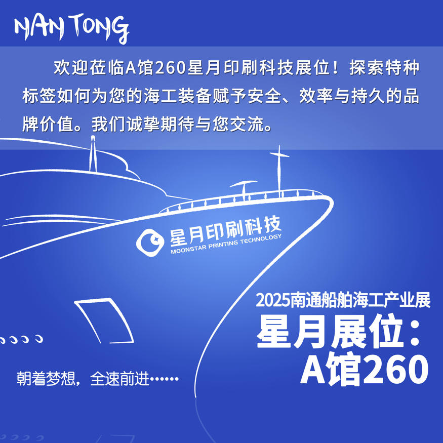 海工展海報小尺寸.jpg