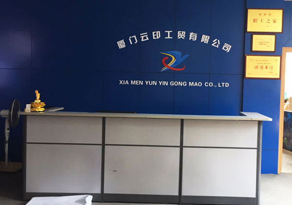 廈門云印工貿(mào)有限公司網(wǎng)站設(shè)計(jì)完成